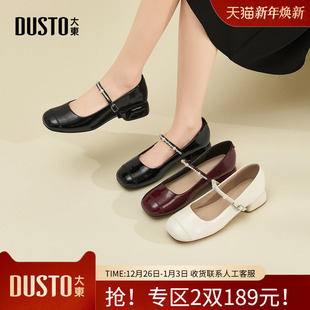 新款 2025秋季 简约粗跟中跟套脚圆头链条Q1016 女鞋 大东玛丽珍鞋