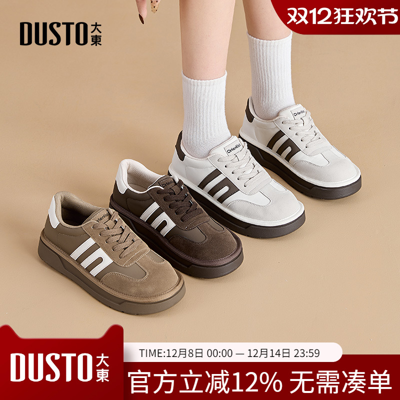 大东dd德训鞋女2025新款秋季女厚底小白鞋复古休闲百搭运动女鞋子