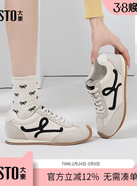 大东dd芭蕾德训鞋女2026新款春季外穿超好看软底阿甘运动女鞋超火