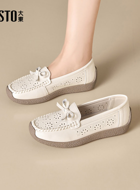 大东dd乐福鞋女2026新款单鞋平底女鞋软皮夏季镂空豆豆妈妈小皮鞋