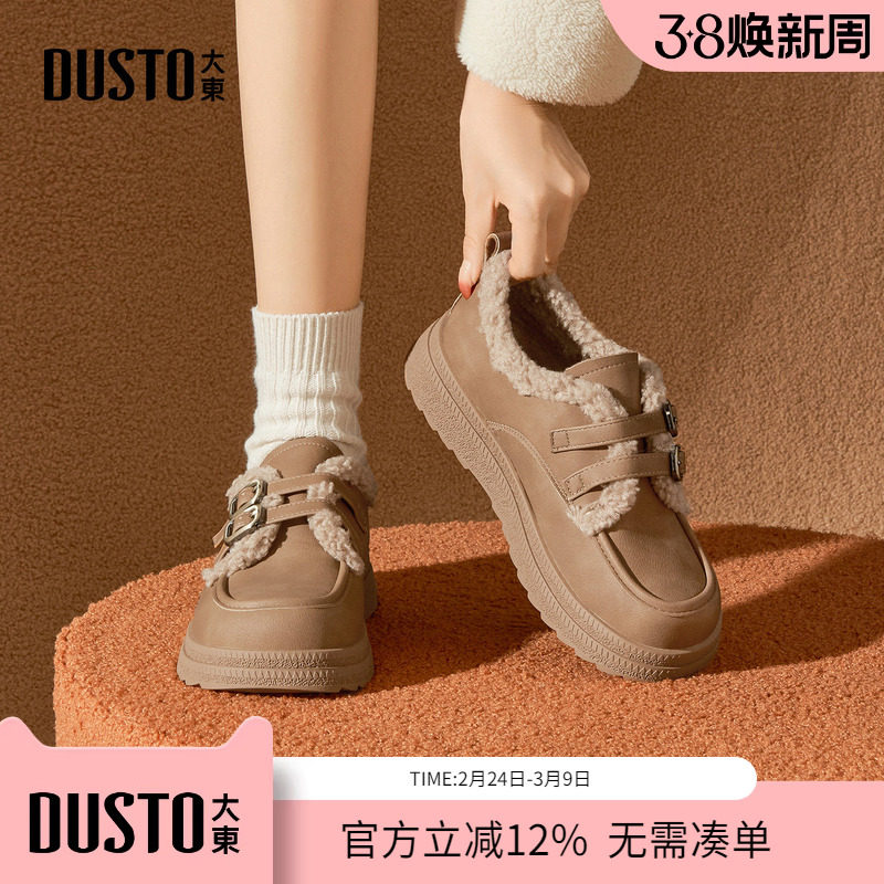 大东dd鞋子女款2025新款休闲板鞋平底勃肯鞋女秋冬百搭运动鞋女鞋