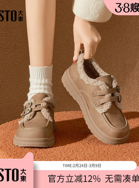 大东dd鞋子女款2025新款休闲板鞋平底勃肯鞋女秋冬百搭运动鞋女鞋