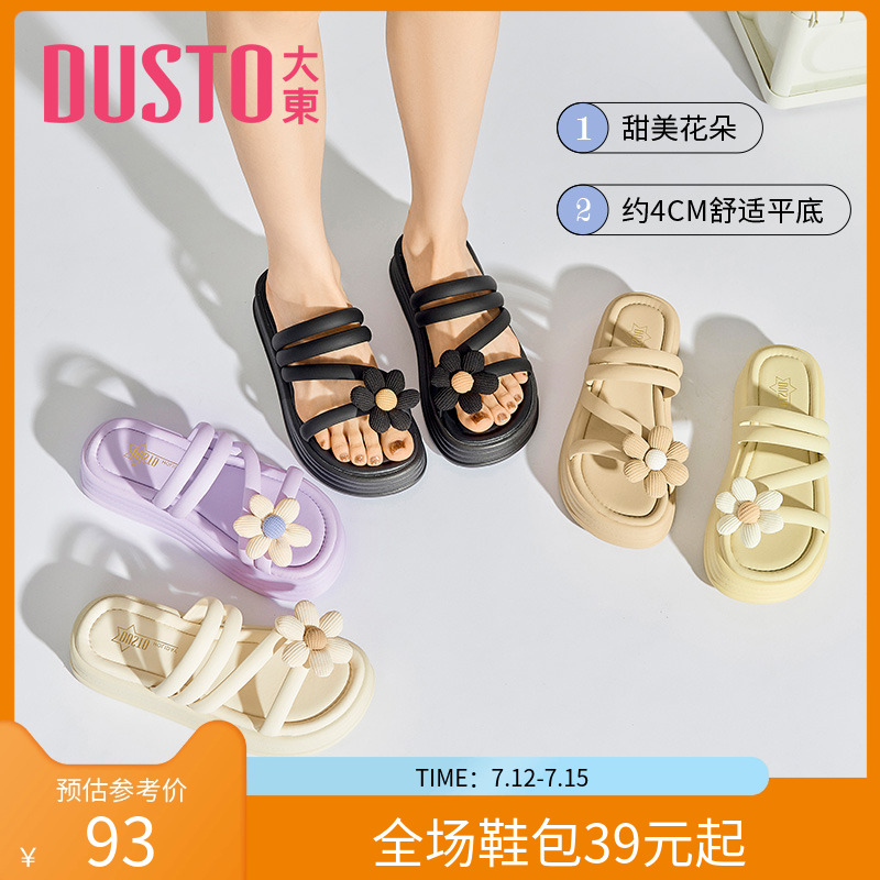 大东女鞋凉鞋女夏季新款甜美花朵细带厚底套脚中跟外穿凉拖鞋0112
