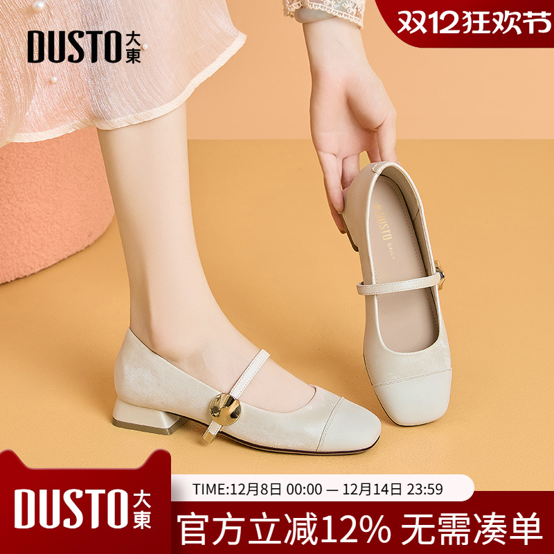 玛丽珍鞋时尚甜美方跟低跟套脚