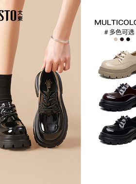 大东乐福鞋女鞋2025秋季新款英伦学院平底高跟系带方头厚底0133