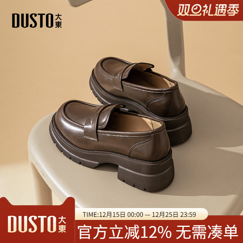 大东dd厚底乐福鞋女鞋2025新款秋季通勤浅口单鞋棕色英伦风小皮鞋
