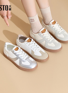 大东德训鞋女鞋2026春季新款时尚休闲简约平底低跟系带圆头C7560