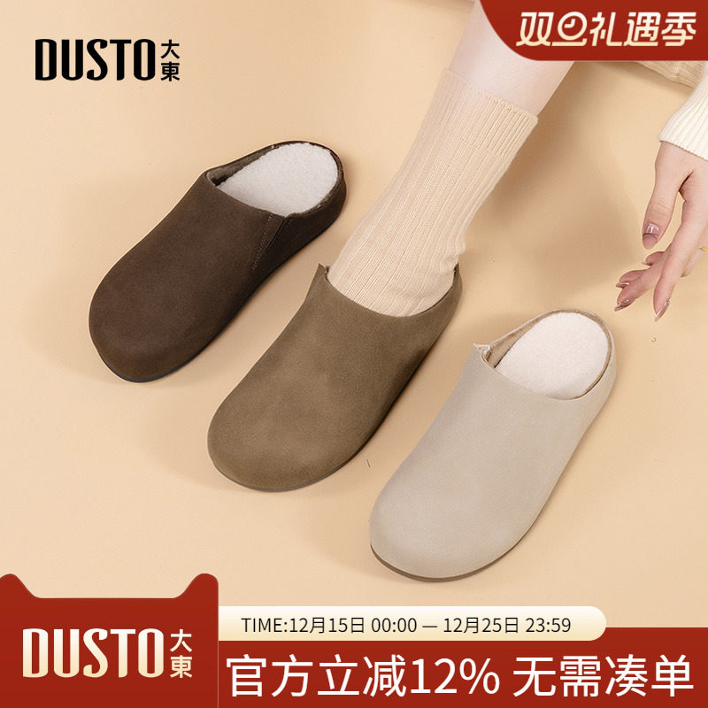 大东dd加绒勃肯拖鞋女2025新款秋冬厚底棉鞋包头一脚蹬博肯女鞋子