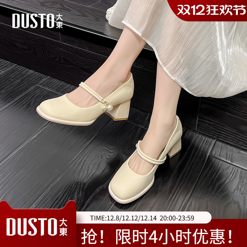 大东玛丽珍鞋女鞋2024春季新款