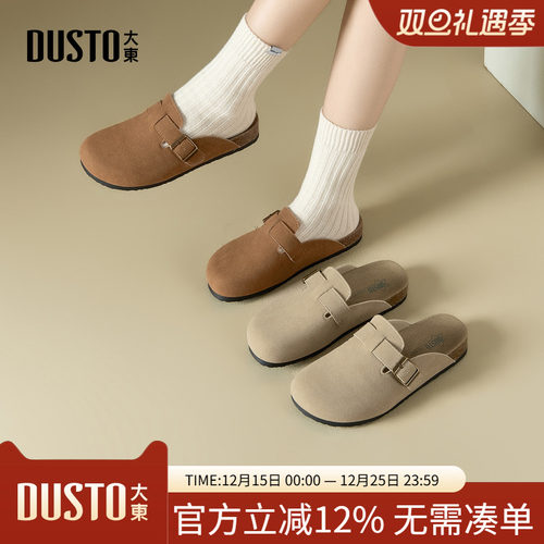 大东勃肯鞋女鞋2026秋季新款简约平底低跟套脚圆头饰扣Q0146