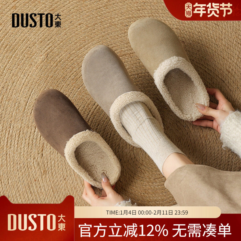 大东dd加绒保暖勃肯鞋女2025新款平底棉拖鞋女款冬季女鞋毛毛鞋子,女鞋,包头拖,淘宝优惠券,粉丝福利购,淘宝优惠卷