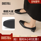 单鞋 大东通勤鞋 0009 新款 简约两穿中粗跟配裙子爆款 女鞋 2026春季