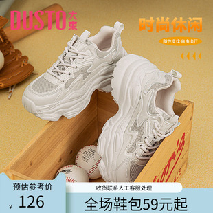 休闲系带圆头拼色女鞋 〖WP〗大东老爹鞋 新款 2026春季 运动鞋