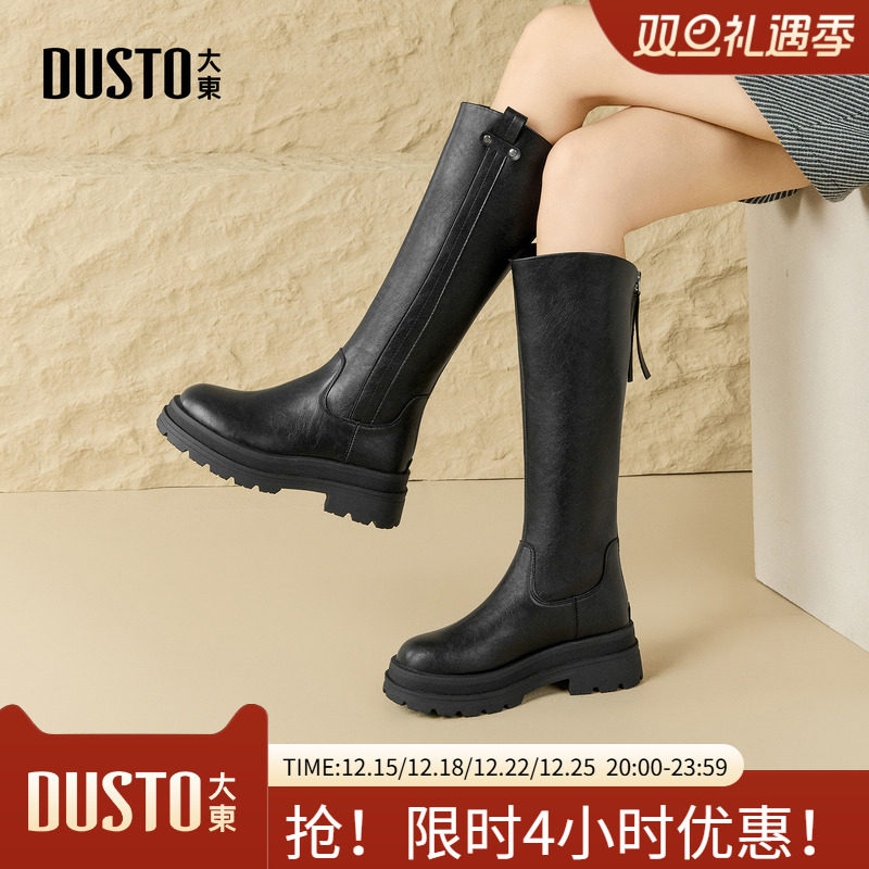 大东骑士靴女鞋2025年冬季新款粗跟高跟后拉链圆头长筒靴D0150