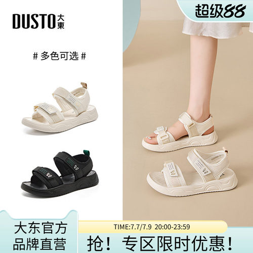 大东运动凉鞋女鞋2026夏季新款休闲平底中跟厚底舒适透气沙滩凉鞋