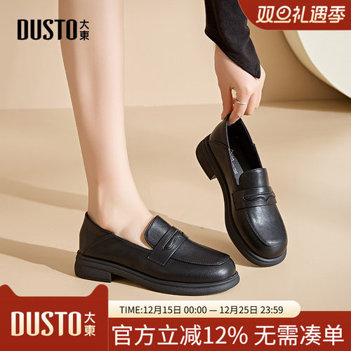 乐福鞋英伦时尚方跟低跟