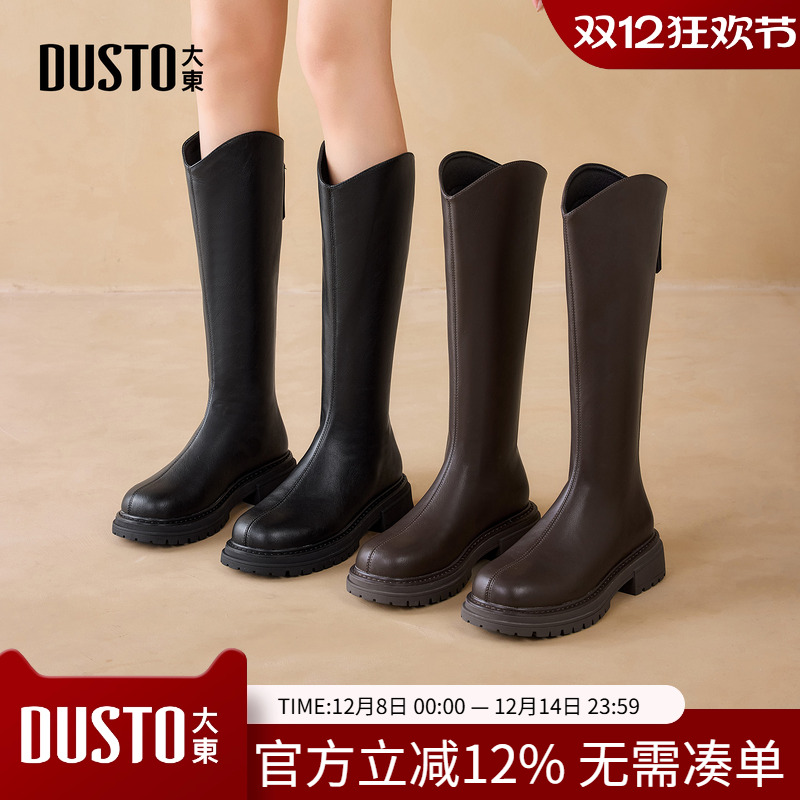 大东骑士靴女鞋2025年冬季新款简约粗跟中跟后拉链圆头光板D0119