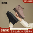 大东雪地靴女鞋冬季休闲长毛绒厚底套脚保暖圆头短靴鞋1739