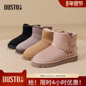 新款 大东雪地靴女鞋 2025冬季 平底套脚中跟圆头纯色D0202