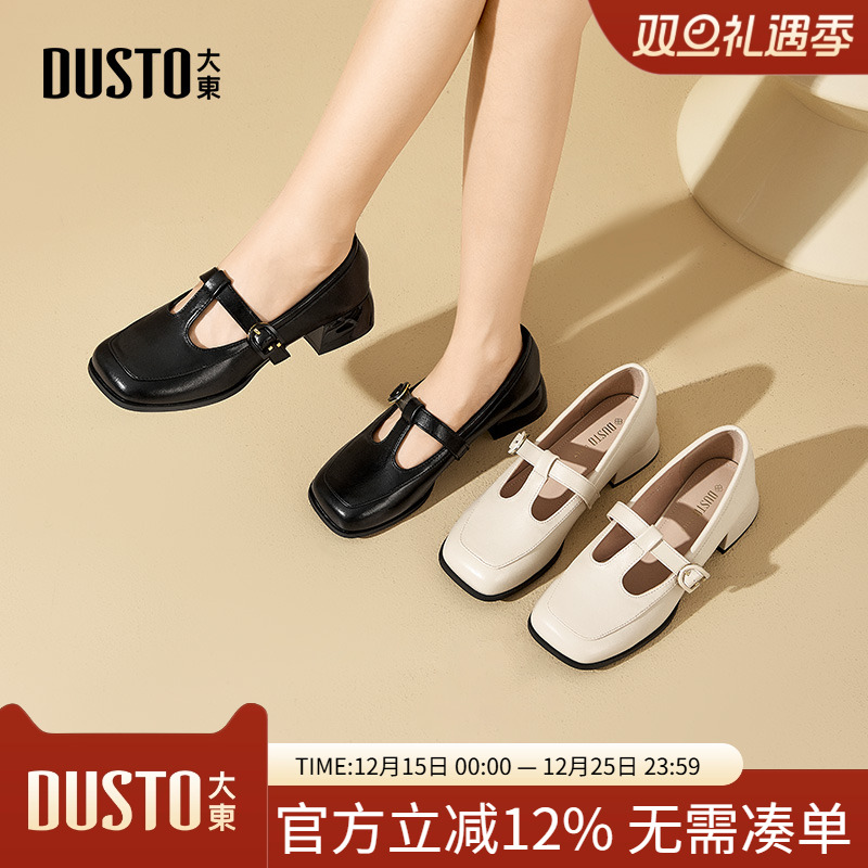 玛丽珍鞋时尚休闲优雅粗跟中跟