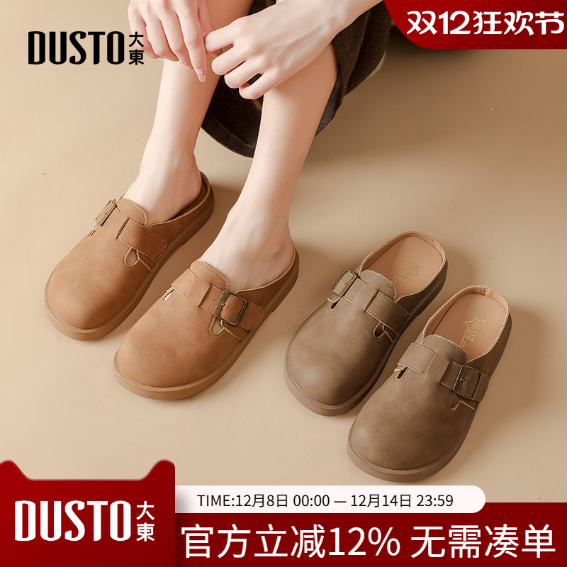 勃肯鞋时尚休闲方跟套脚