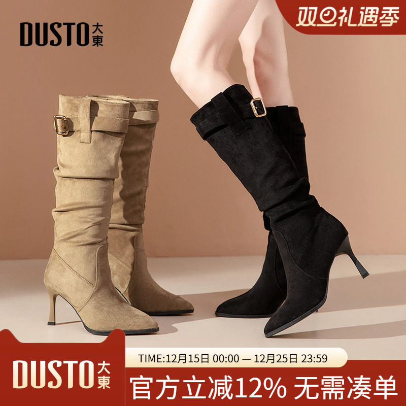 瘦瘦靴大东优雅细跟高跟