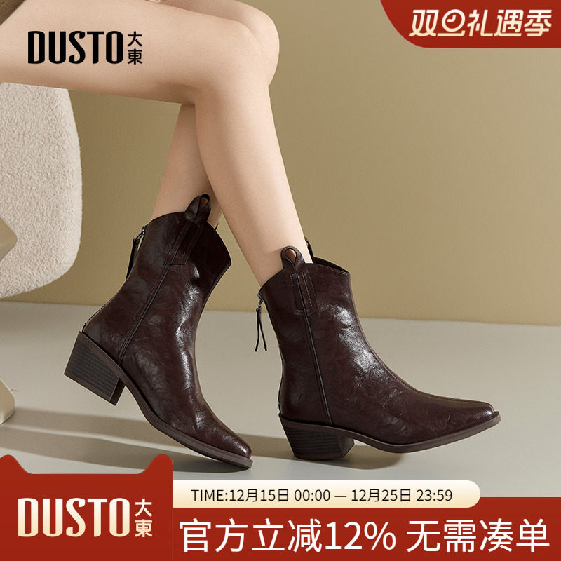 大东dd粗跟短靴子2025新款爆款冬季女鞋瘦瘦靴复古百搭单靴马丁靴