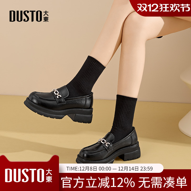 大东dd粗跟乐福鞋女2025新款秋季鞋子通勤百搭单鞋厚底小皮鞋女鞋