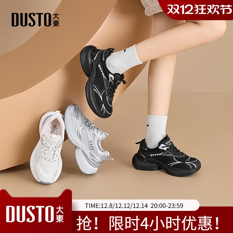 大东老爹鞋女鞋2025秋季新款休闲平底中跟系带圆头材质拼贴Q0371