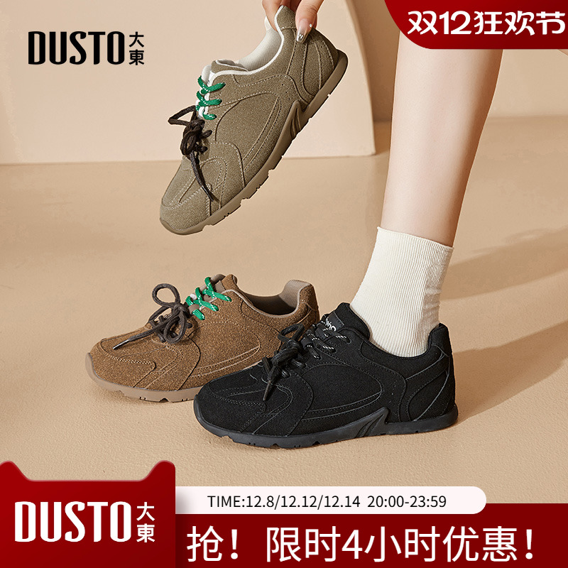 德训鞋时尚休闲简约系带平底