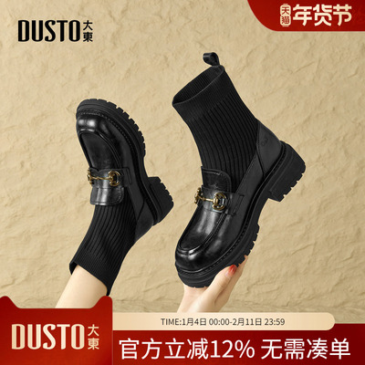 大东dd马丁靴女款2025新款秋冬女靴英伦风复古瘦瘦靴袜靴乐福短靴