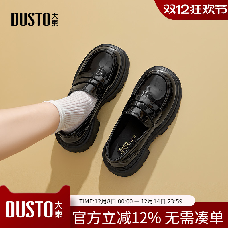 大东dd厚底乐福鞋女秋季2025新款女鞋英伦风小皮鞋子女百搭单鞋子