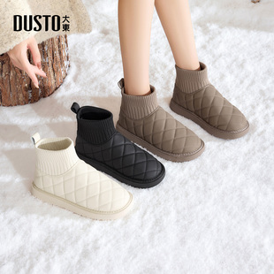 大东雪地靴女鞋2025年冬季新款平底低跟套脚圆头舒适短靴D0225