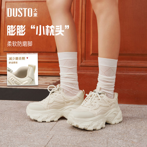 大东老爹鞋女鞋厚底高跟