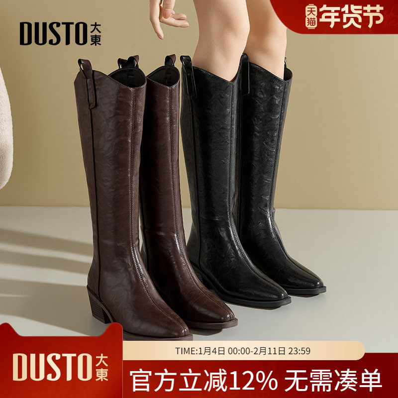 大东dd长筒靴子女2025新款秋冬爆款女靴西部高筒靴复古高跟骑士靴,女鞋,骑士靴,淘宝优惠券,粉丝福利购,淘宝优惠卷