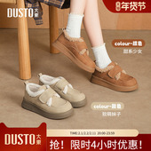 大东棉靴女鞋 休闲平底魔术贴中跟D1200 时尚 2025冬季 新款