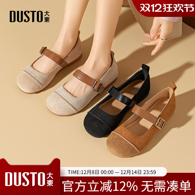 大东玛丽珍鞋女鞋2025秋季新款方跟低跟套脚一字扣圆头饰扣C0239