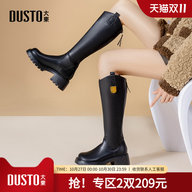 骑士靴大东时尚方头粗跟