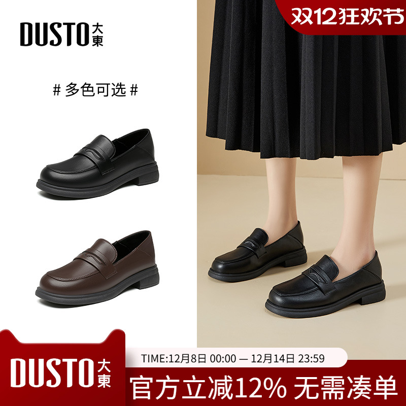 大东乐福鞋女鞋2025秋季新款粗跟中跟套脚圆头简约结构变化Q0211