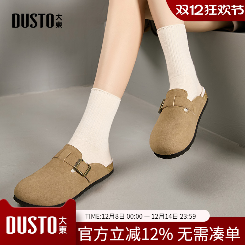 棉鞋时尚休闲平底套脚圆头