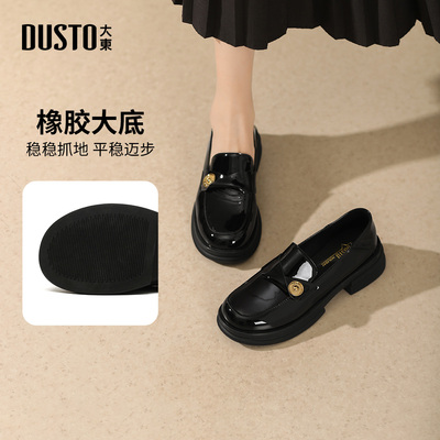 大东厚底乐福鞋女鞋2026新款春爆款粗跟金币黑色漆皮小皮鞋0200