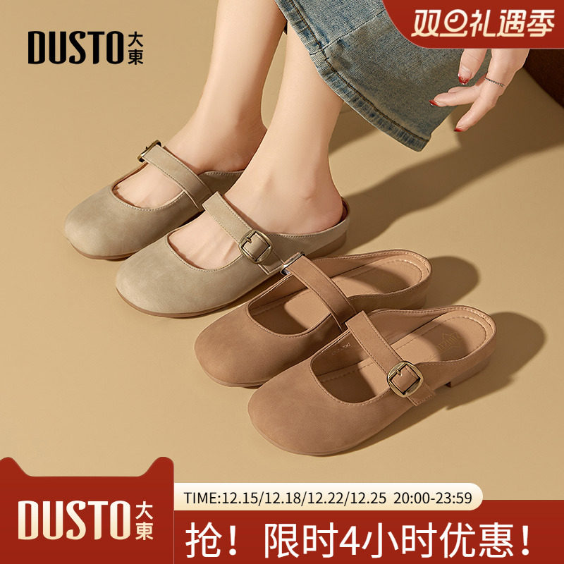 大东勃肯鞋女鞋2025夏季新款平底包头拖鞋女外穿懒人鞋单鞋X1262