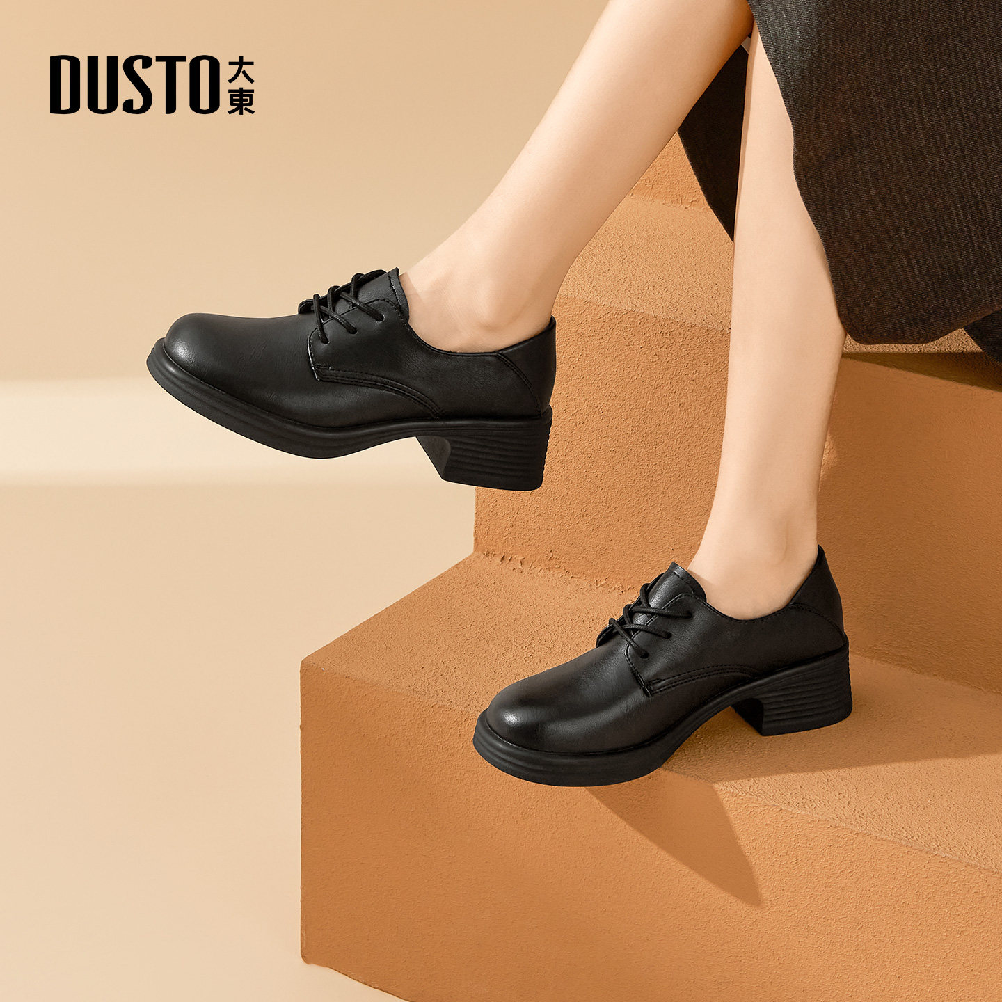 大东dd黑色小皮鞋女2026春季乐福鞋新款女鞋英伦风布洛克系带单鞋