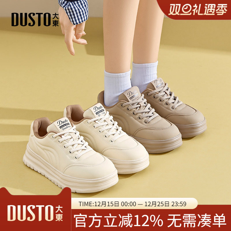 面包鞋时尚休闲平底系带中跟