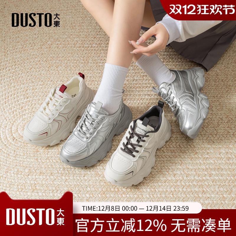 大东休闲运动女鞋2025年冬季新款平底高跟系带圆头色彩拼贴D0353