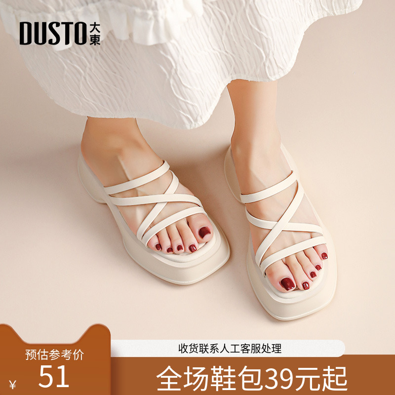 时装拖鞋时尚休闲粗跟高跟套脚