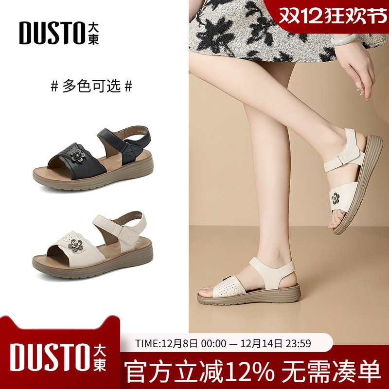 一字带凉鞋时尚休闲平底中跟