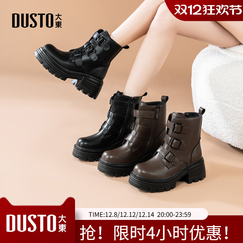大东马丁靴女鞋2025年冬季新款英伦粗跟高跟侧拉链圆头饰扣D0140