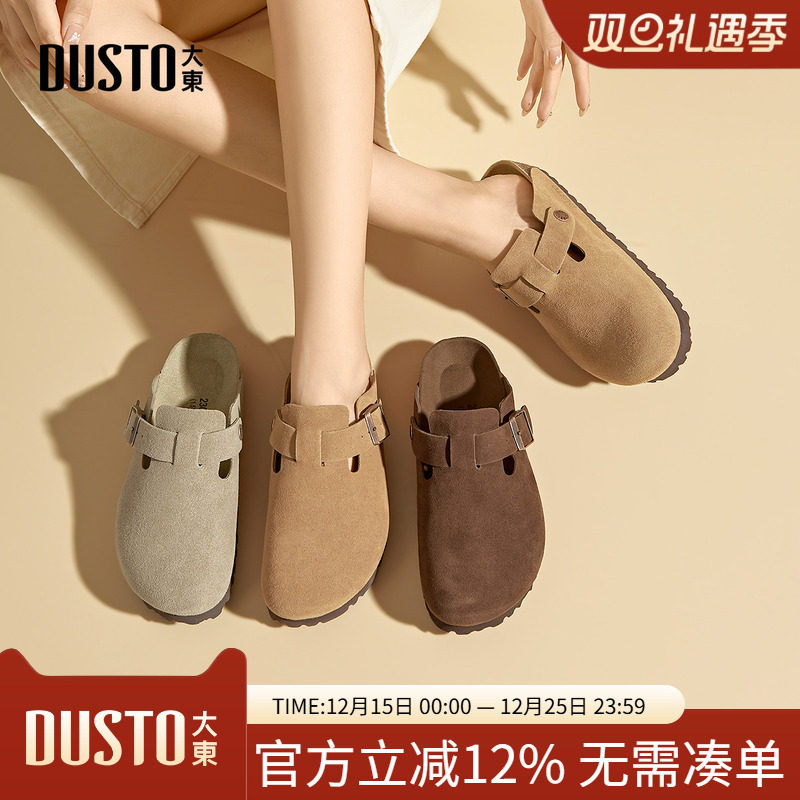 大东勃肯鞋女鞋2025秋季新款平底低跟套脚圆头饰扣穆勒鞋Q3148