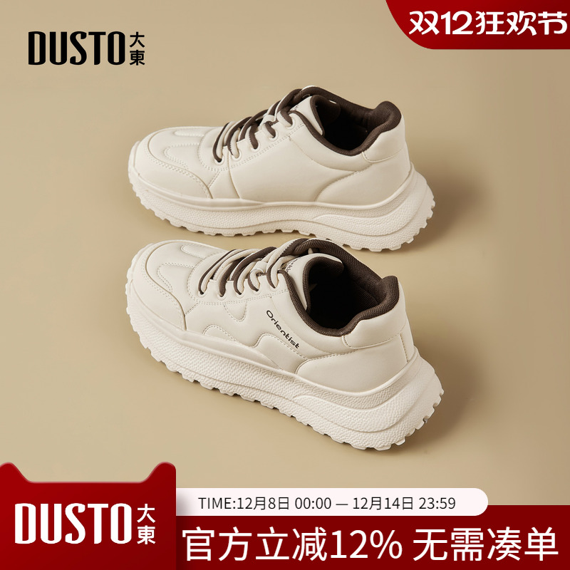 大东dd厚底小白鞋女2025新款秋季老爹鞋增高女鞋百搭运动休闲板鞋